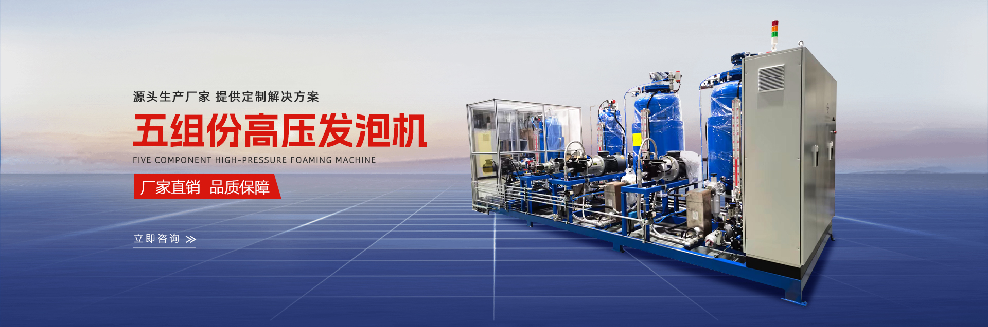 新鄉市金龍聚氨酯機械設備羞羞视频app-羞羞视频在线-羞羞视频在线免费观看-羞羞网站在线观看